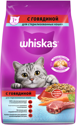 Сухой корм для кошек Whiskas Для стерилизованных кошек с говядиной и вкусными подушечками (1.9кг)