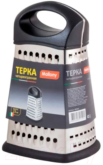 Терка кухонная Mallony GR-051-9 / 965010