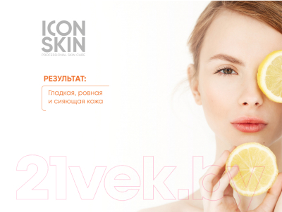 Тоник для лица Icon Skin Vitamin C Energy активатор для сияния кожи (150мл)