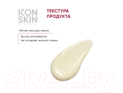 Крем для век Icon Skin Contour Intense омолаживающий с пептидами (15мл)