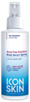 Спрей для тела Icon Skin Acne Free Solution (100мл) - 