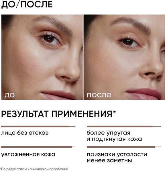 Тоник для лица Icon Skin Лимфодренажный Skin Gym (150мл)
