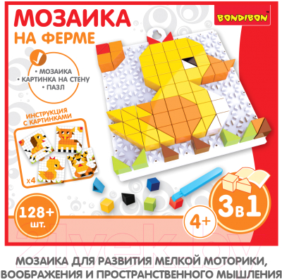 Развивающая игра Bondibon Мозаика. На ферме / ВВ3026