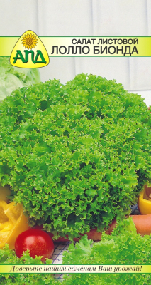 

Семена АПД, Лолло Бионда А308 / A10249