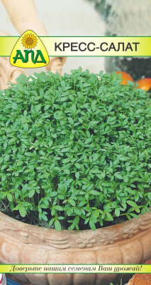 

Семена АПД, Кресс-салат А59 / A10091