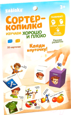 

Развивающий игровой набор Zabiaka, Сортер-копилка. Хорошо и плохо / 4432181
