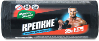 

Пакеты для мусора Мелочи Жизни, 35л