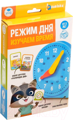 

Развивающий игровой набор Zabiaka, Режим дня. Изучаем время / 5266408