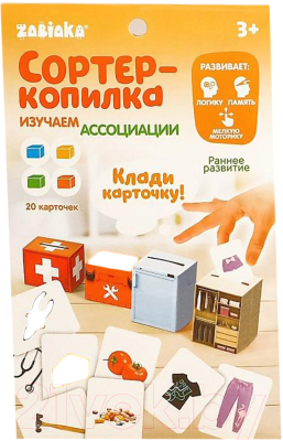 

Развивающая игрушка Zabiaka, Сортер-копилка. Ассоциации / 4432178