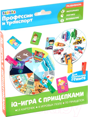 

Развивающая игра Zabiaka, Профессии / 3734799