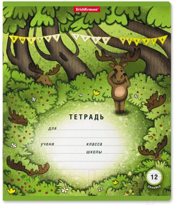 Изображение товара Тетрадь Erich Krause Прятки / 51410 (12л, линейка)