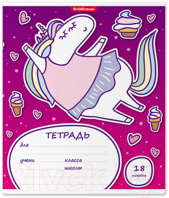 Изображение товара Тетрадь Erich Krause Единорожка / 51418 (18л, линейка)