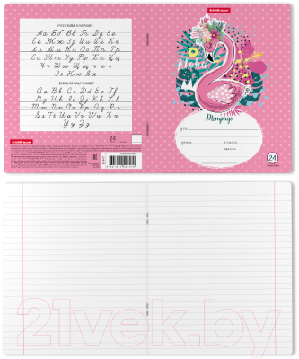 Изображение товара Тетрадь Erich Krause Flamingo / 52947 (24л, линейка)