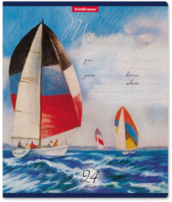 

Тетрадь Erich Krause, Regata de Vela / 51428