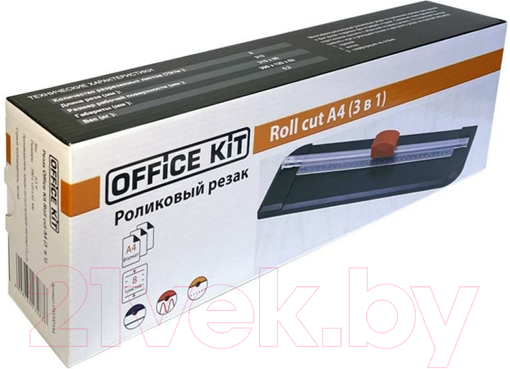 Резак сабельный Office Kit Roll Сutter A4
