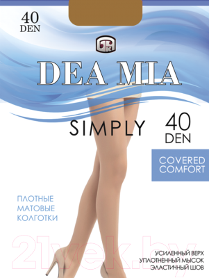 Изображение товара Колготки Dea Mia 1456 (р.2, bronz)