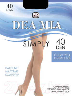 Колготки Dea Mia 1456 (р.2, nero)