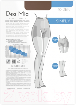 Колготки Dea Mia 1456 (р.3, mocca)