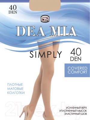 Колготки Dea Mia 1456 (р.3, natural)