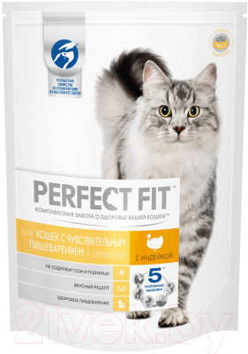 Сухой корм для кошек Perfect Fit Для взрослых кошек с чувствительным пищеварением с индейкой (190г)