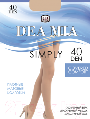 Колготки Dea Mia 1456 (р.5, natural)