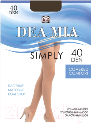 Колготки Dea Mia 1456 (р.5, shade)