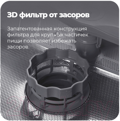 Maunfeld MLP 12I Посудомоечная машина купить в Минске, Гомеле, Витебске ...