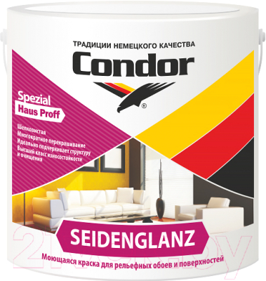 Краска CONDOR Seidenglanz (1кг)