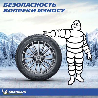 Зимняя шина Michelin Alpin 6 205/60R17 93H