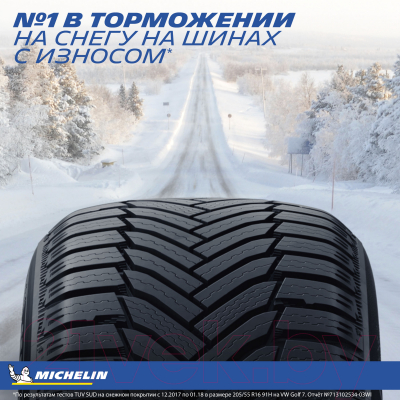 Зимняя шина Michelin Alpin 6 205/45R17 88H