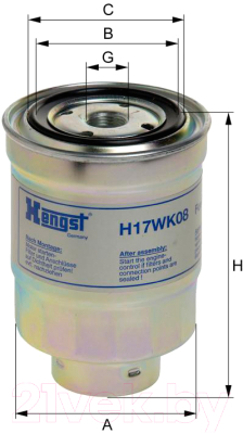 Топливный фильтр Hengst H17WK08
