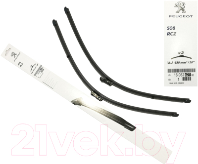 Изображение товара Щетки стеклоочистителя Peugeot/Citroen 1608242180