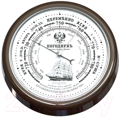 Барометр RST ПогодникЪ Крузенштерн 05732