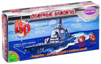 

Сборная модель Bondibon, Корабль М1:1000 / ВВ2531