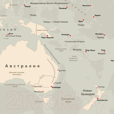 Изображение товара Фотообои листовые Citydecor Карта мира на русском с защитным покрытием (400x254)
