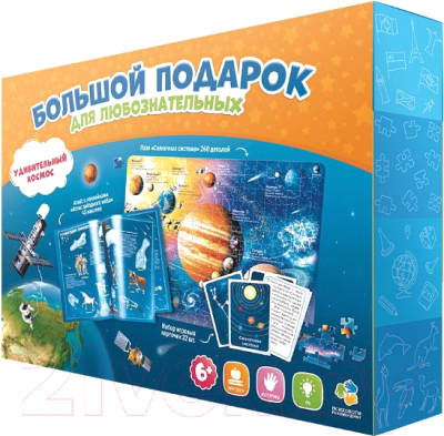 Развивающий игровой набор Геодом Удивительный космос. Большой / 3064