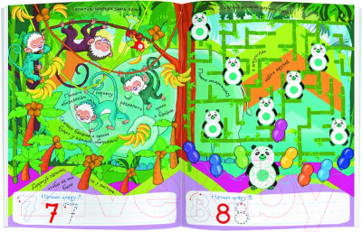 Изображение товара Раскраска Айрис-пресс Рисуй и стирай. 3+ Раз, два, три... (Самусенко О. А.)