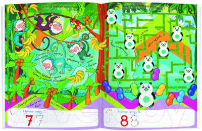 Изображение товара Раскраска Айрис-пресс Рисуй и стирай. 3+ Раз, два, три... (Самусенко О. А.)