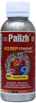 Колеровочная паста Palizh Standart №1002 универсальная (110г, серебристый)