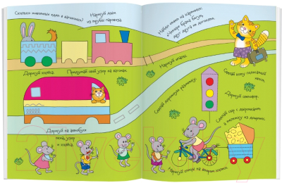 Изображение товара Раскраска Айрис-пресс Рисуй и стирай. 5+ Едем, плаваем, летаем (Тимофеева Т.)