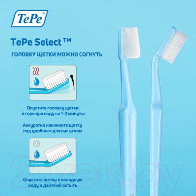 Зубная щетка TePe Select Soft с мягкой щетиной