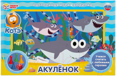 

Настольная игра Умные игры, Акуленок / 4630115520047