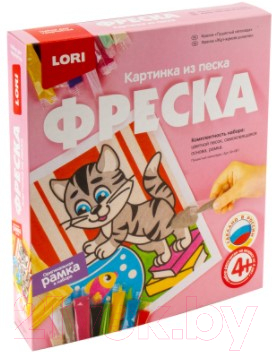 

Набор для творчества Lori, Фреска. Картина из песка. Пушистый непоседа / Кп-061