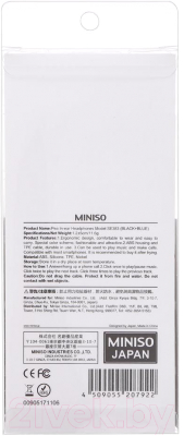 Наушники-гарнитура Miniso 7922 (черный/синий)