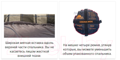 Спальный мешок Alexika Siberia Wide правый / 9253.01071 (оливковый)