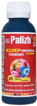 Колеровочная паста Palizh Standart №45 универсальная (140г, бирюзовый)