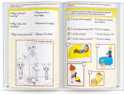 Развивающая книга Знаток Курс английского языка для маленьких детей / ZP-40034