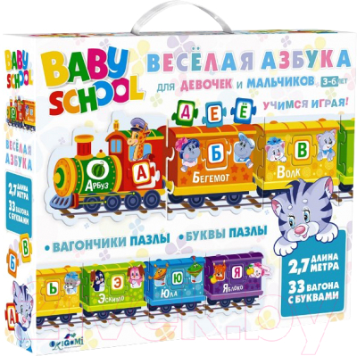 

Развивающие карточки Origami, Вагончики. Веселая Азбука / 03922
