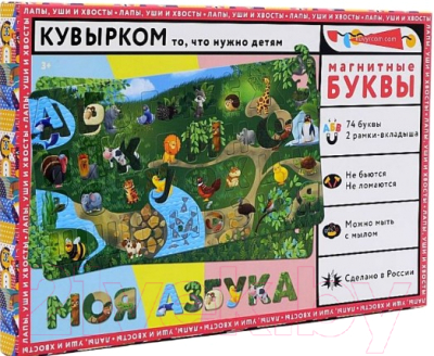 

Развивающая игрушка Кувырком, Моя азбука / 101000