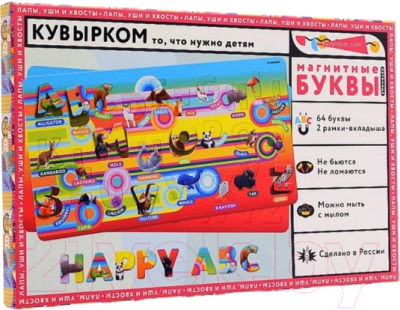 

Развивающая игрушка Кувырком, Магнитные буквы Happy Abc / 101005